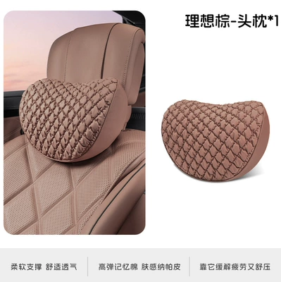 Nappa Leather Car Headrest, Breathable: Headrest - ideal-brown-headrest