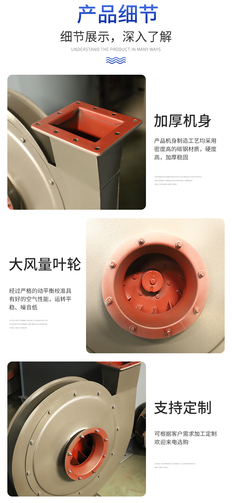 亚霖风机详情页_07