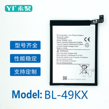适用于传音NOTE 11/X663/Note 12手机BL-49KX for infinx battery