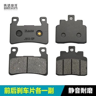 Tormoz supportları brake pads motorcycle front and - 1-pair-of-front-disc-brakes-1-pair-of-rear-disc-brakes