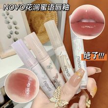 NOVOˮ���R�洽�Բ�����ˮ���ڼtŮ��ˮ�W������@����Ȼ����ƽ�r