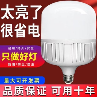 ����led���ܟ��a����̓��e27�ݿ�B22���ڴ��ʏS���׹���������