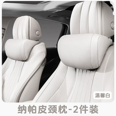 for Volkswagen, Changan, Geely, and: Headrest - warm-white-2-headrests