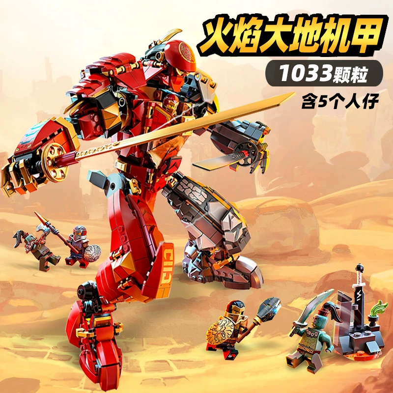 Фантом Ниндзя Сезон 13 Пламенная Земля Меха 71720 Набор构 assembled building block toys
