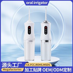 クロスボーダー爆型携帯家庭用電動歯洗器歯洗器口腔ケア水歯線
