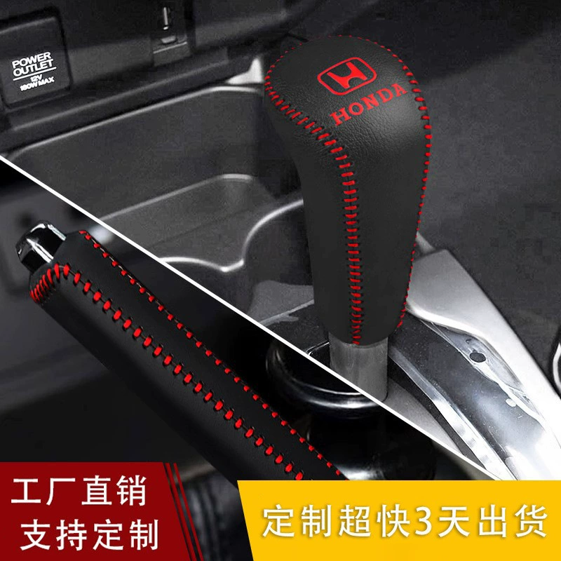 Трансграничное применение Honda Fit Gorui Feng Fan Ling Pai втулка шестерни Автоматическая Шестерня втулка ручного тормоза Шестерня втулка штанги втулка шестерни