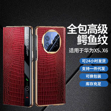 �A��mateX6�ۯB���֙C��mateX5ȫ���߼��{�~�y��ˤ���w���oƤ��