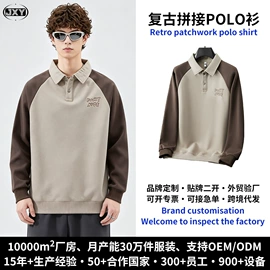 男式卫衣;男式T恤;男Polo衫