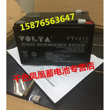 ��VOLTA��늳� VT1212 12V12AH ��ݑ��� UPS�Դ �߉���ֱ�����