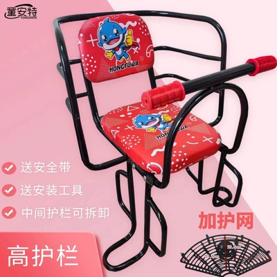 Child seat shed: rear seat with storage bag - red-patterned-thickened-seat-with-armrests-safety-net-default-item