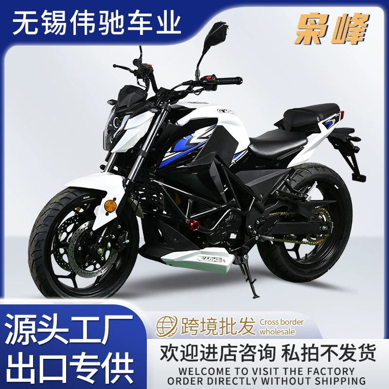 Новый мотоцикл Xiaofeng спортивный автомобиль экспорт одноцилиндровый двухцилиндровый тяжелый мотоцикл дорожная гонка производство