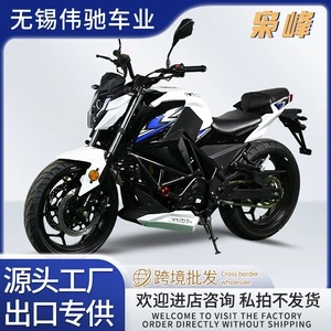 Yeni Xiaofeng kross-sərhəd ixracı üçün böyük həcmli benzinli yarış motosikli