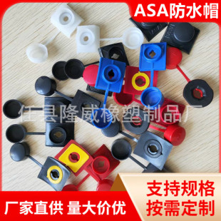 �¹�����ASA��֬�߷�ˮñ ���z�|�wñ �Թ���R���| ��䓱��o�w��