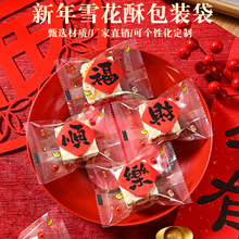 �¿�ѩ���ְ��b���R�괺��ϲ�c�����ţ܈�ǙC����ǹ����b��