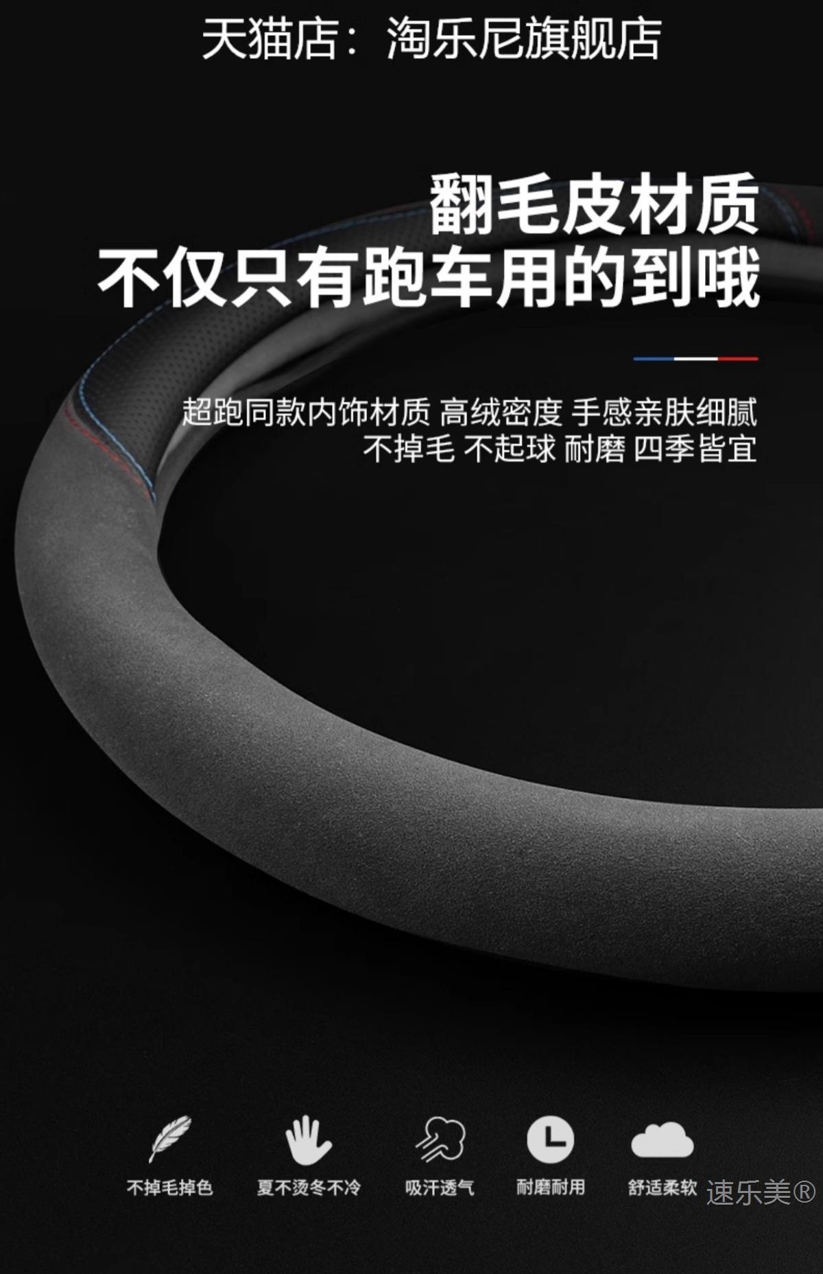 Applicable to Beijing X7 steering wheel cover 24-23-22-20 1.5TD anti-slip sweat-absorbent four seasons flanging breathable handle cover