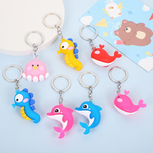 海洋动物系列钥匙链圈卡通公仔小海马礼品可爱海豚汽车钥匙扣挂件