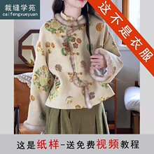 AH101����ʽ��������ֽ����Ƹ�����Ůװ�¿��װ����