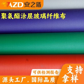 耐火防火材料;保温隔热材料;其他烧烤用具