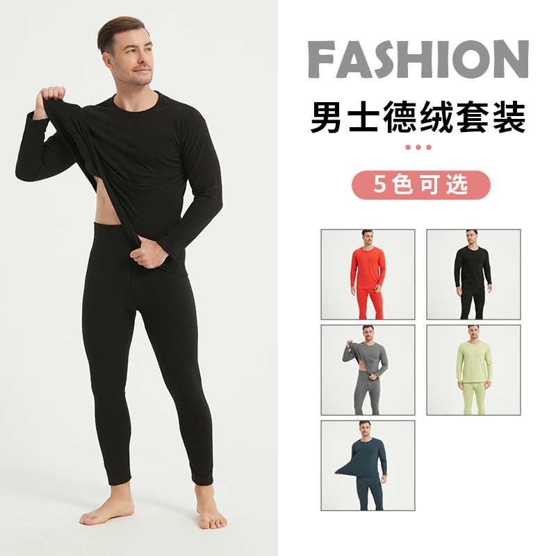 Fertilizer Thermal Underwear Men's Autumn Clothes and Pants suit Thickened fleece-lined German Hot Base Cotton Sweater Winter Top Extra Large Fertilizer Thermal Underwear Men's Autumn Clothes and Pants suit Thickened fleece-lined German Hot Base Cotton Sweater Winter Top Extra Large