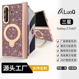 手机保护套;iPhone保护套