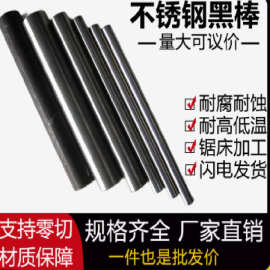 45#冷拔圆钢棒 A3实心圆铁棒 直径10-20-30-40-50-60mm加工切割