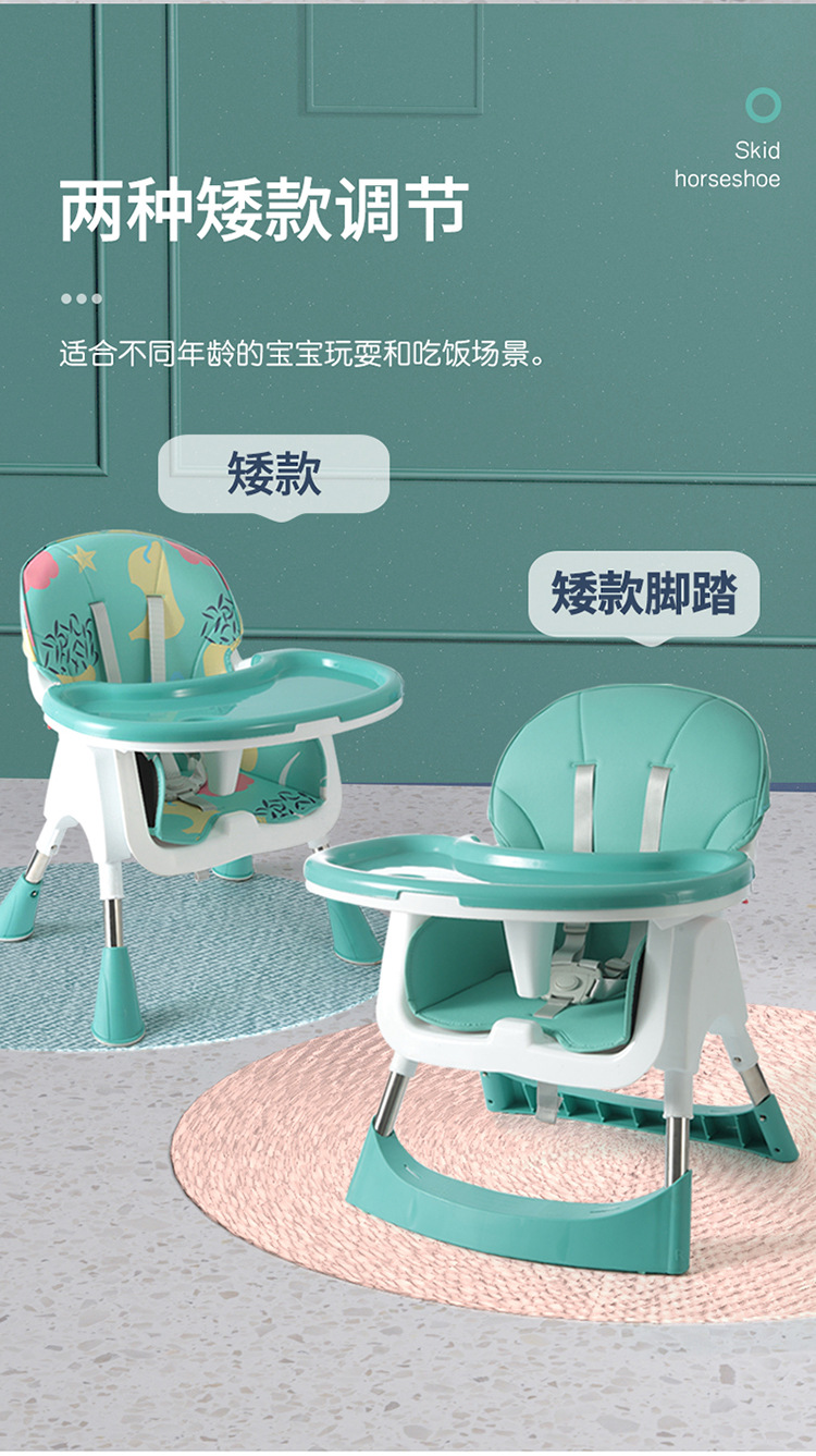儿童多工能餐椅宝宝吃饭桌椅婴幼儿吃饭辅助桌椅