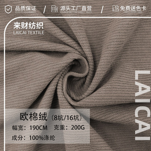 ���ޚW�޽q8�ӗl16�ӗl ��]�ͺϵײ�200g ѝ�b���ѝ�q������