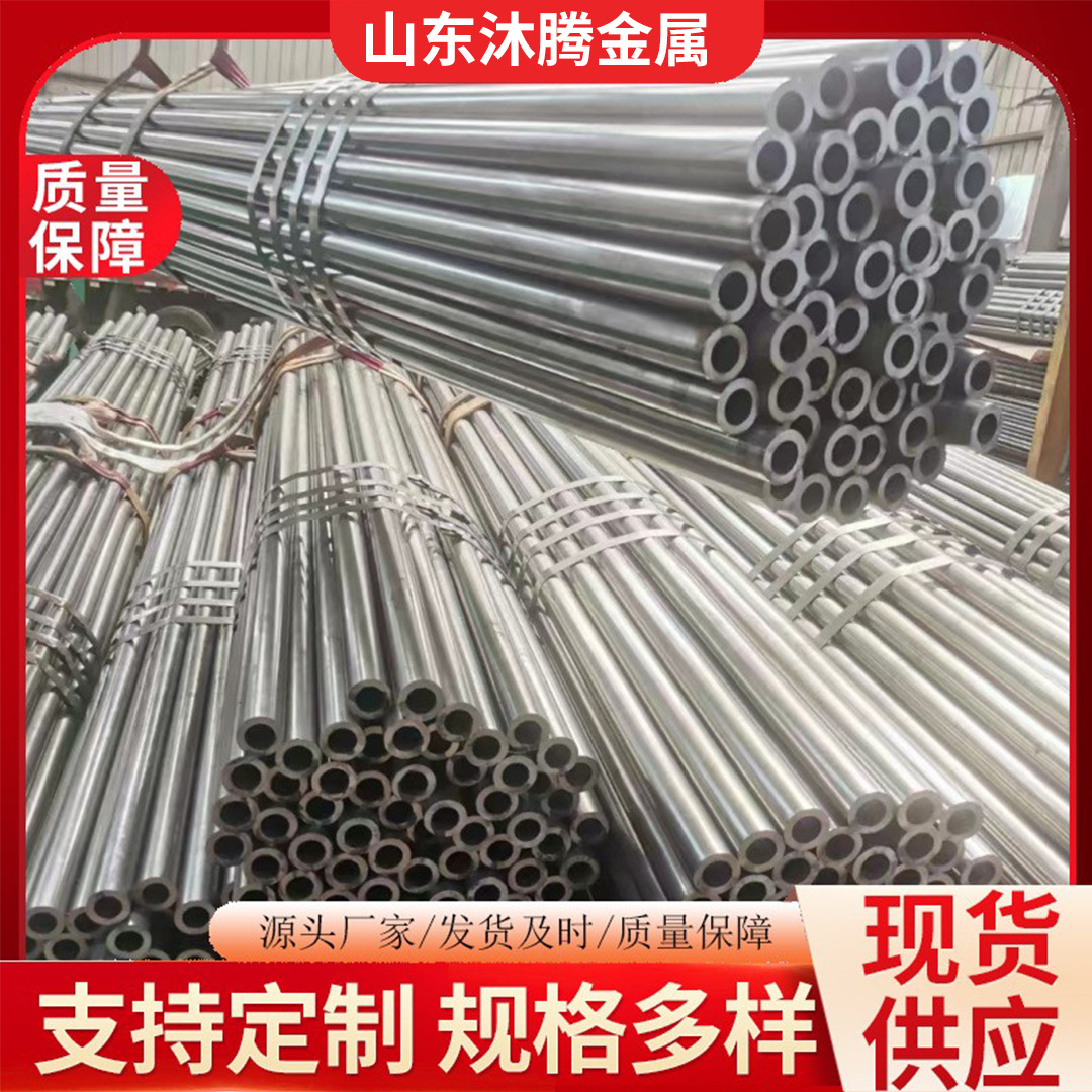 精密钢管20#45#精密光亮管小口径冷轧切割光亮管 40r42crmo精密管