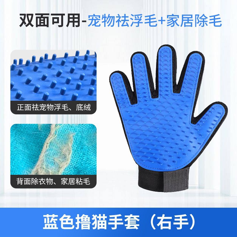 Guantes para mascotas, masaje, baño, artefacto de pelo flotante, baño para perros, cepillo de limpieza, suministros para mascotas, guantes para gatos
