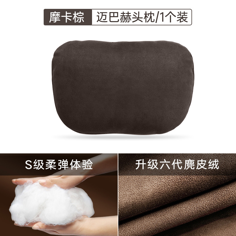 마이바흐 헤드레스트 [모카브라운] 싱글팩