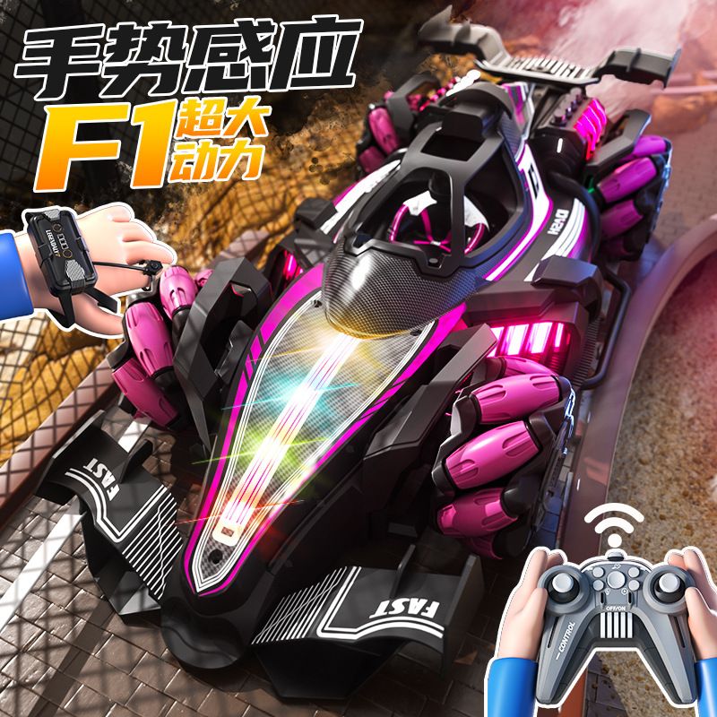 New Formula Remote Control Racing Spray Children's Toy Car Light Drift Car Gesture Sensor Boy Stunt Car