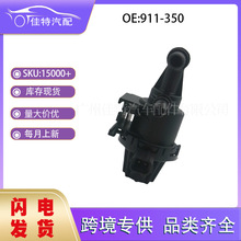 911-350�����ڸ���̼�޵�ŷ������������ֱ��
