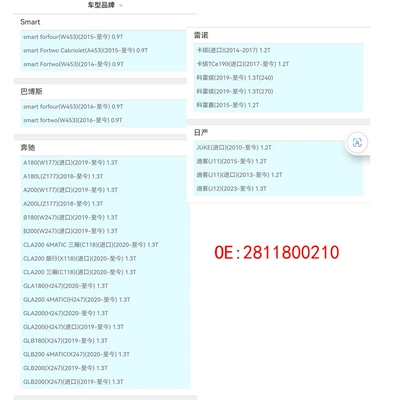 CLA200 Oil – Lǜqīngqì Oil filter