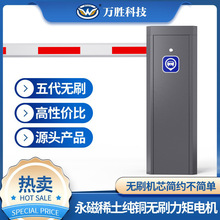 直杆道闸机厂家批发直流无刷高速道闸汽车停车场小区栅栏智能道闸