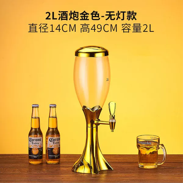 2L golden without ice columns and no lights