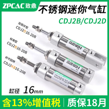 P䓹PΚCDJ2KB/2B/2D΢С͚16*60{D30*200