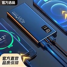 40w��������늌�20000����������typec�p����QC3.0�Ƅ��Դ