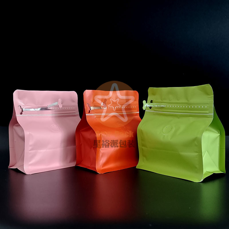 125克方形咖啡自封拉链袋铝塑复合袋