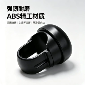 Universal steering wheel ball for cars, trucks, tractors, etc. Suitable for cross-border shipping