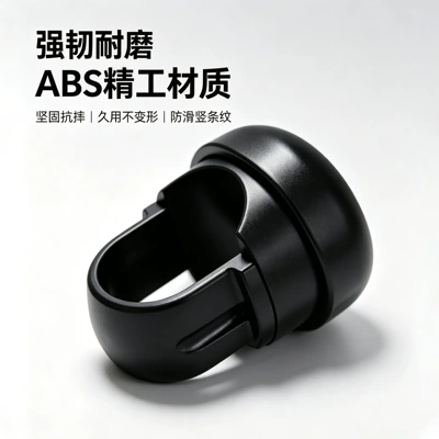 etc. Suitable for cross-border – Steering wheel booster