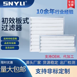 其他空净装置;空气净化设备;其他制药设备