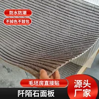 Новая линия каменной жилы Luo Shi Qianmo камень мягкий фарфор наружная стена плитка декоративная панель культура ультратонкий гибкий материал имитация фона