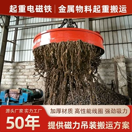 吸盘;起重葫芦;起重装卸设备