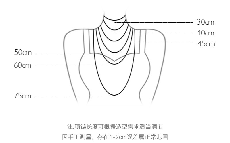 项链尺寸选择