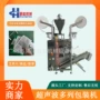 自动双列超声波无纺布包装机