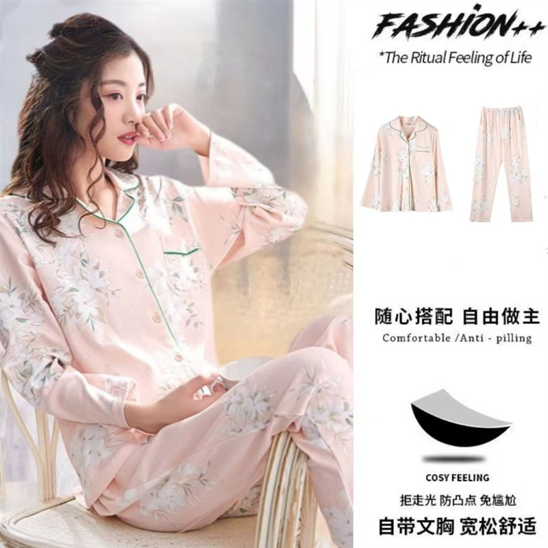 Pijamas de algodón 100% para mujer con almohadilla en el pecho, de manga larga de una pieza de primavera y otoño 2023 nuevo traje de desgaste para el hogar de las mujeres