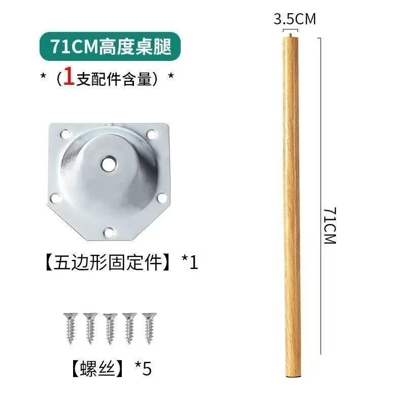 桌子腿实木桌腿木头增搞可拆卸学习桌腿化妆通用一件批发外贸批发|undefined