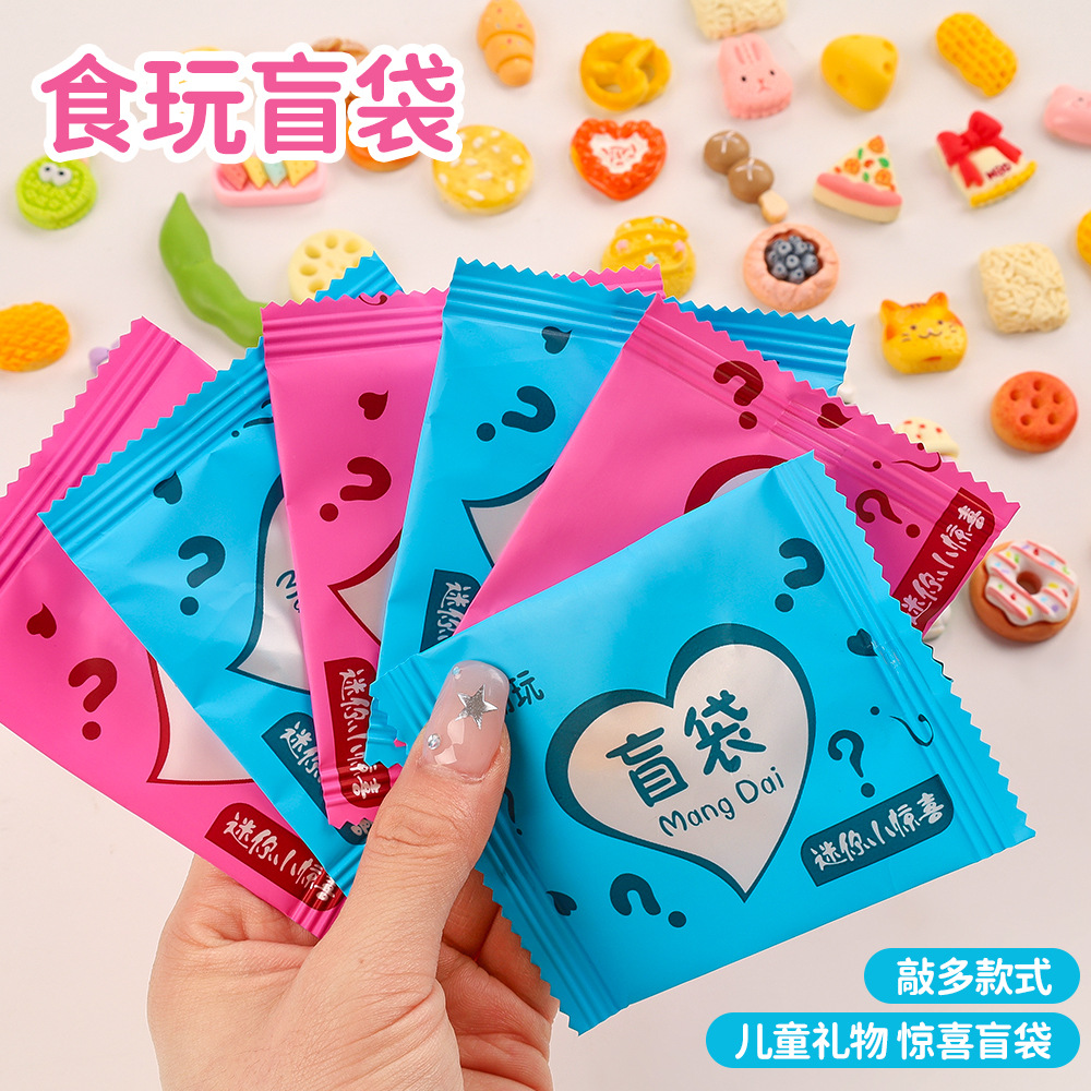 Simulación de comida, juego, bolsa ciega, dibujos animados, miniaturas lindas, pequeños regalos divertidos, regalos para niños, caja ciega, juguetes al por mayor