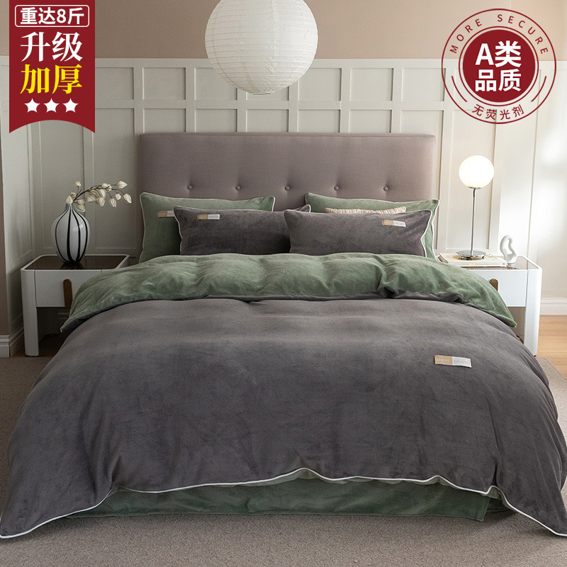 2024 nueva cama de terciopelo de leche de cuatro piezas de terciopelo de coral de doble cara de invierno más sábana de terciopelo funda de edredón ropa de cama de franela