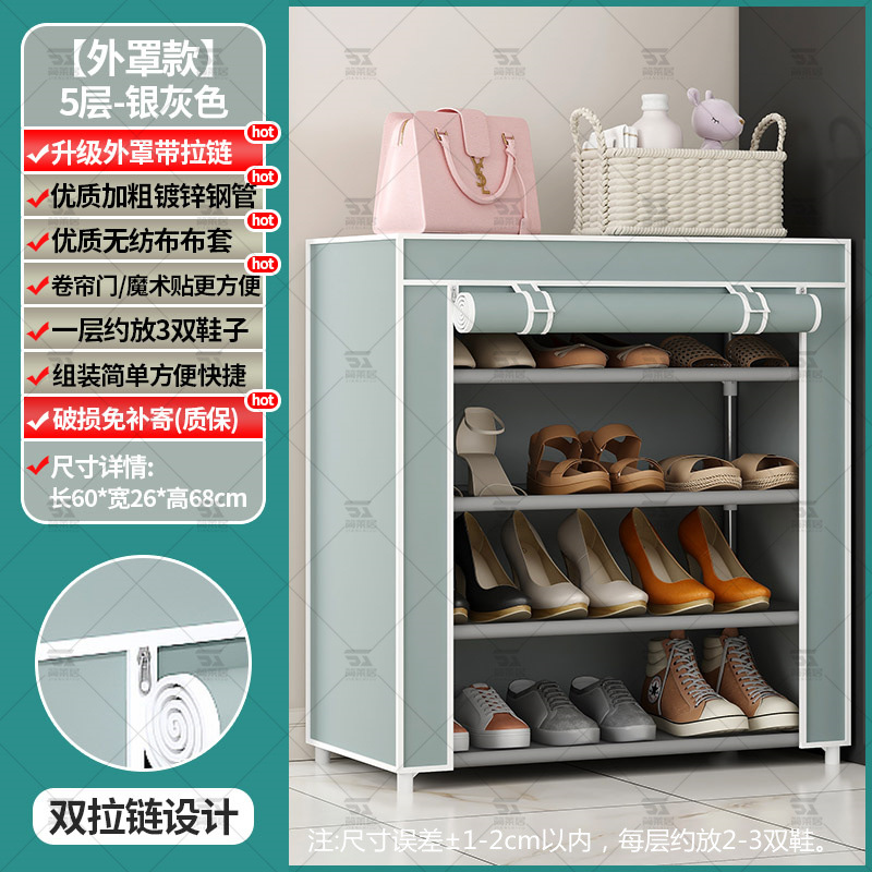 Estante de zapatos simple puerta doméstica multicapa dormitorio interior puerta de entrada zapatos armario de alquiler casa de cubierta de tela de alquiler 2025 explosión